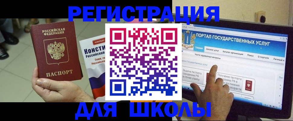 пропишу в квартире в Тобольске