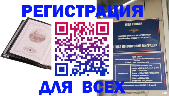 форма 3 в Тобольске